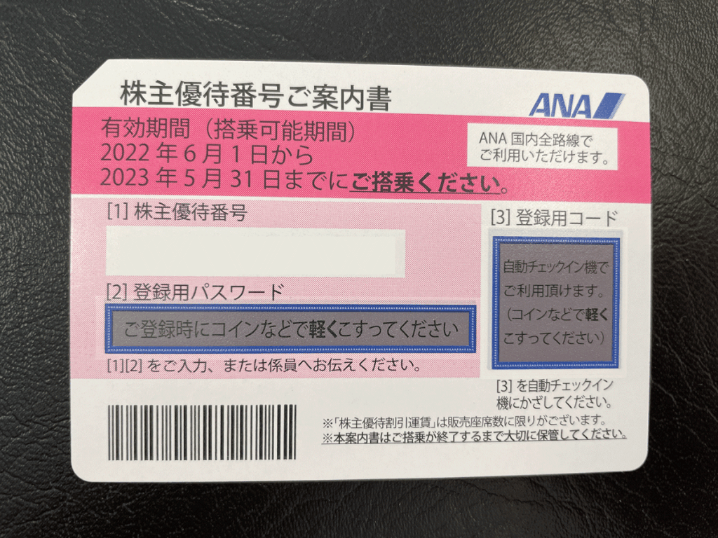 秋田県大館市の質・買取ならオバタ質店公式ブログ