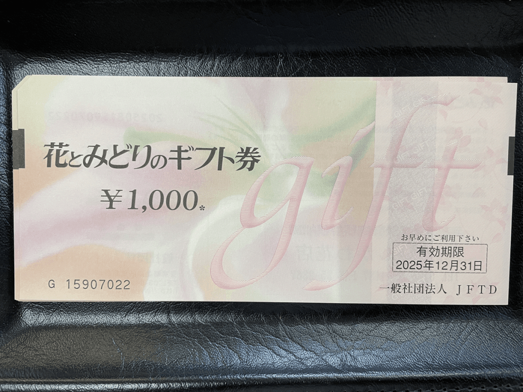 秋田県大館市の質・買取ならオバタ質店公式ブログ