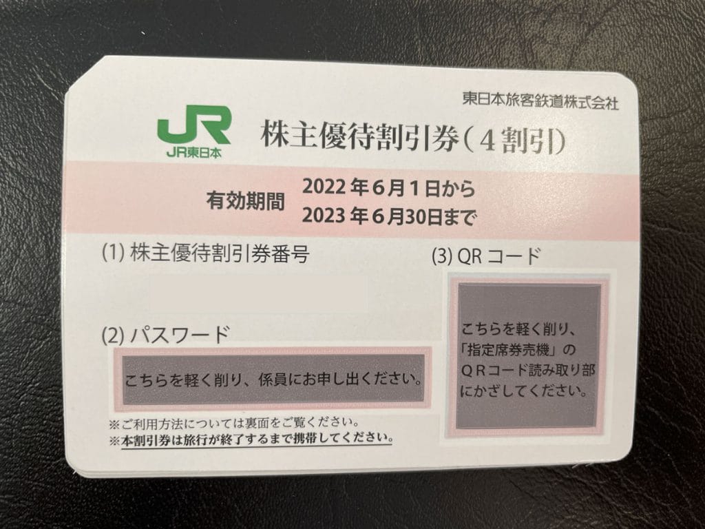 秋田県大館市の質・買取ならオバタ質店公式ブログ