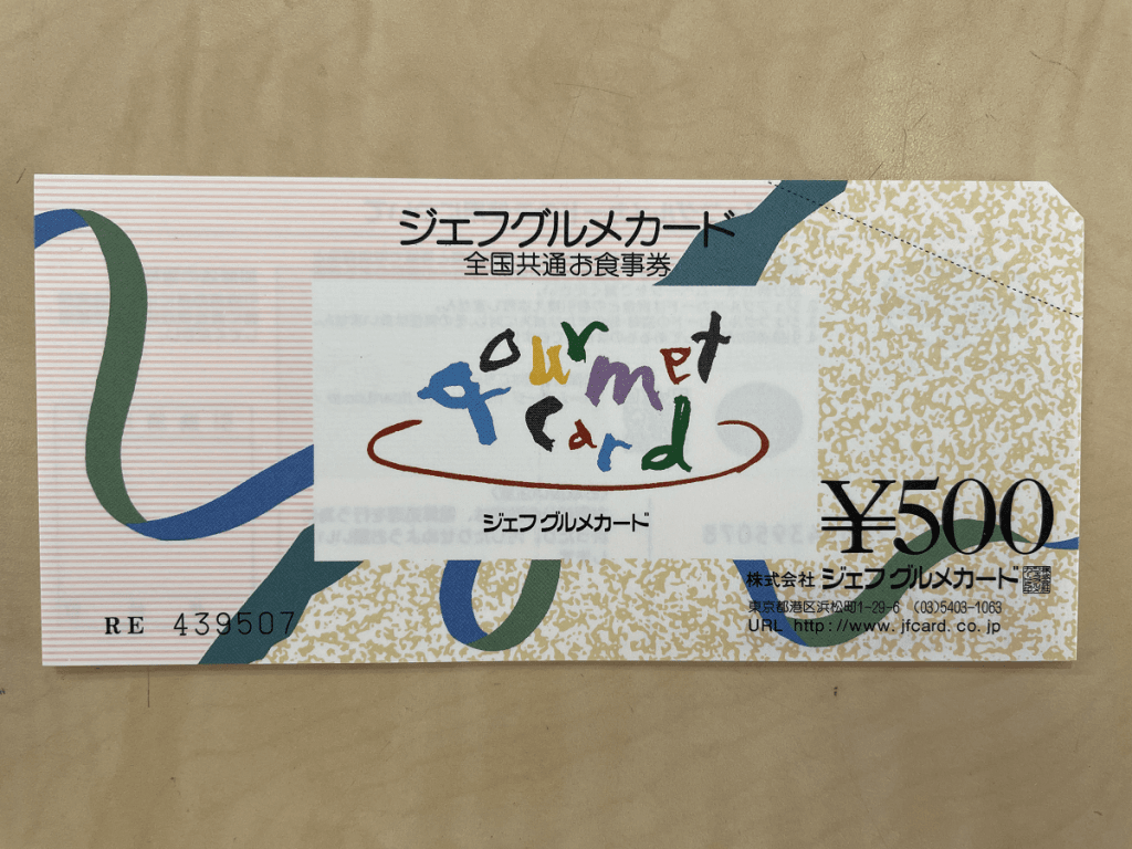 秋田県大館市の質・買取ならオバタ質店公式ブログ