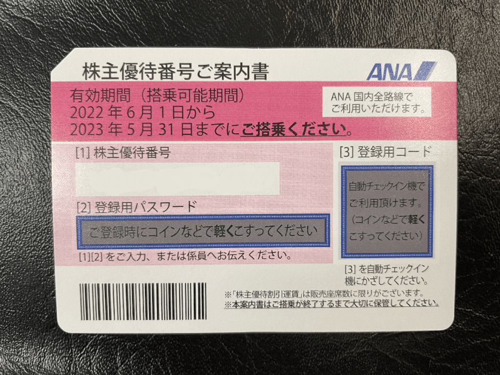 秋田県大館市の質・買取ならオバタ質店公式ブログ