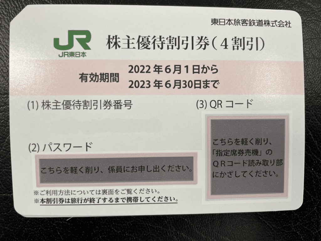 秋田県大館市の質・買取ならオバタ質店公式ブログ