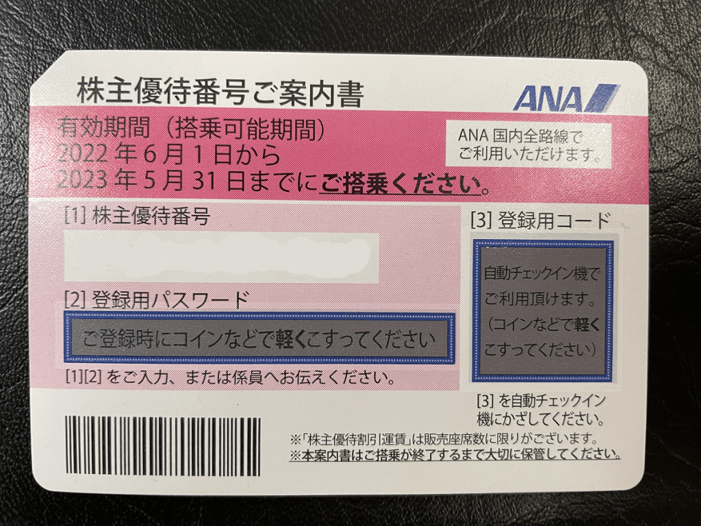 秋田県大館市の質・買取ならオバタ質店公式ブログ