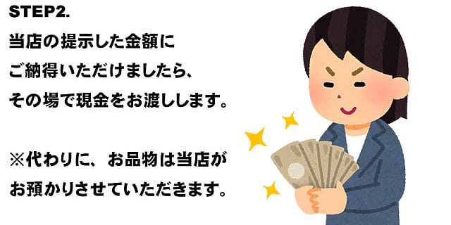 秋田県大館市の質・買取ならオバタ質店公式ブログ