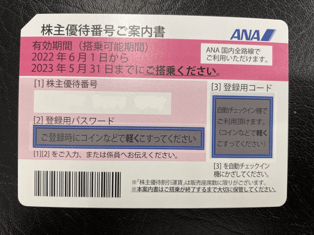 秋田県大館市の質・買取ならオバタ質店公式ブログ