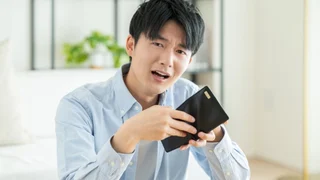 お金は大事